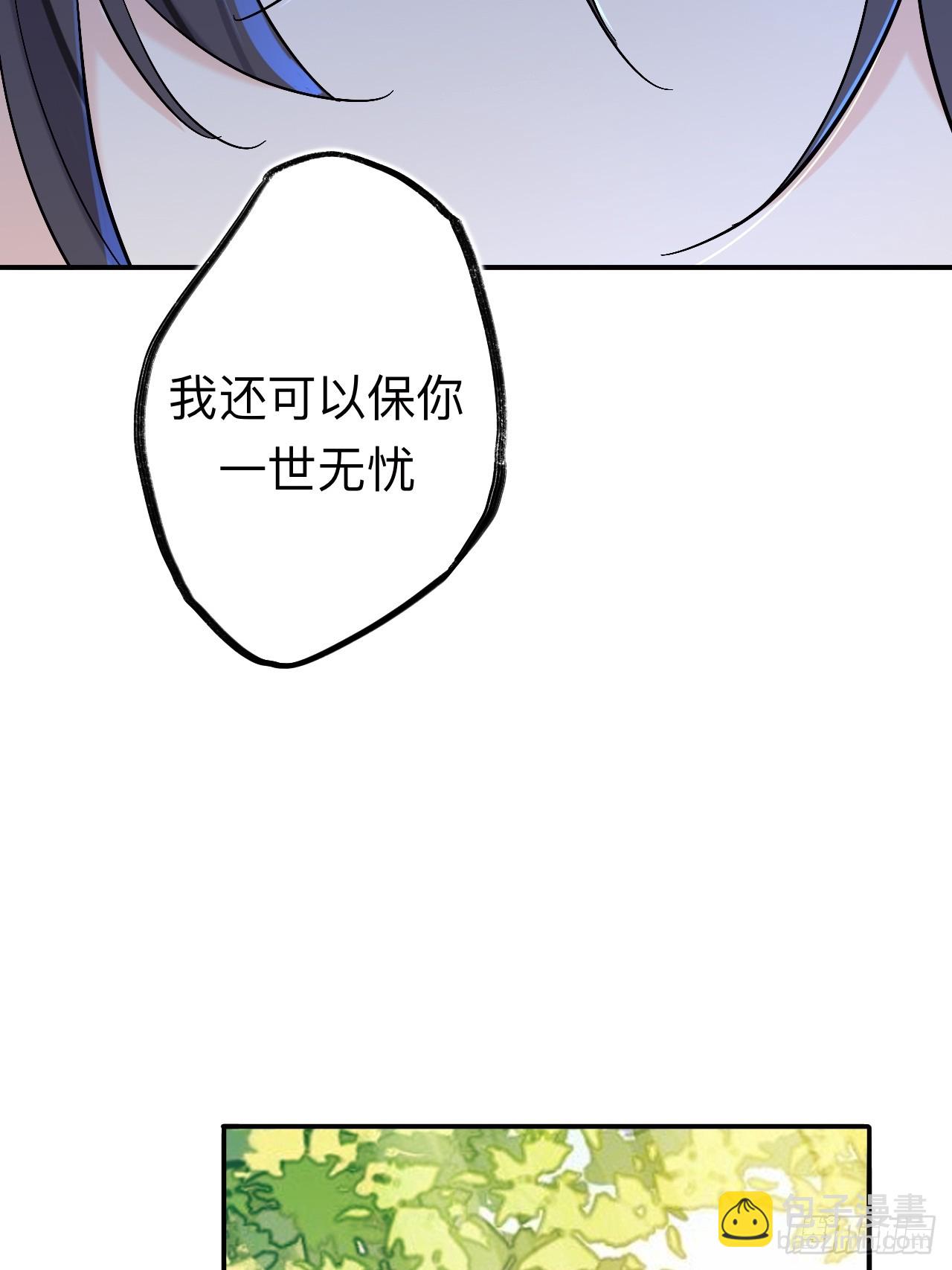 风尽还在等我(1/2)-第94话