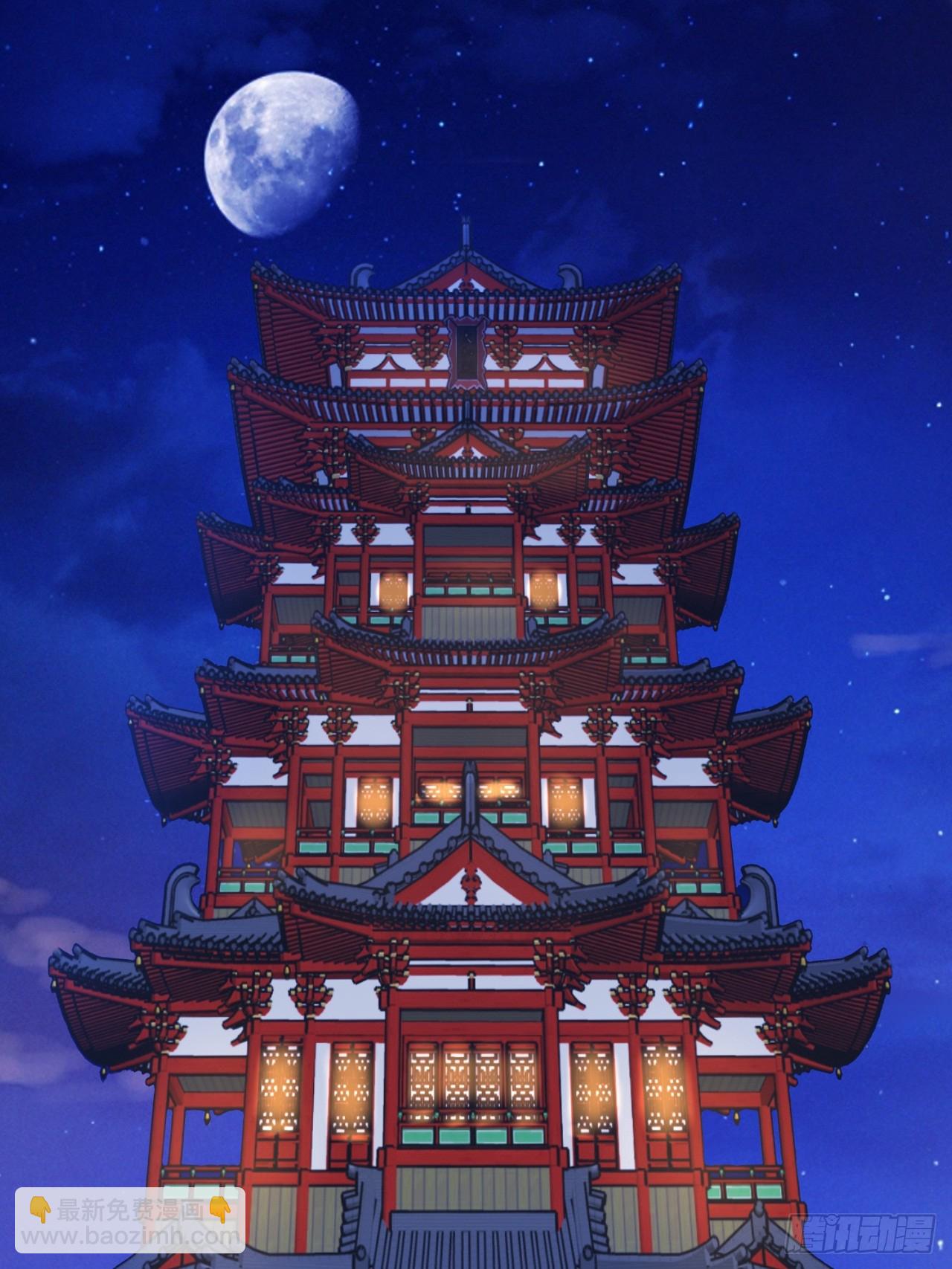 风尽还在等我(1/2)-第94话
