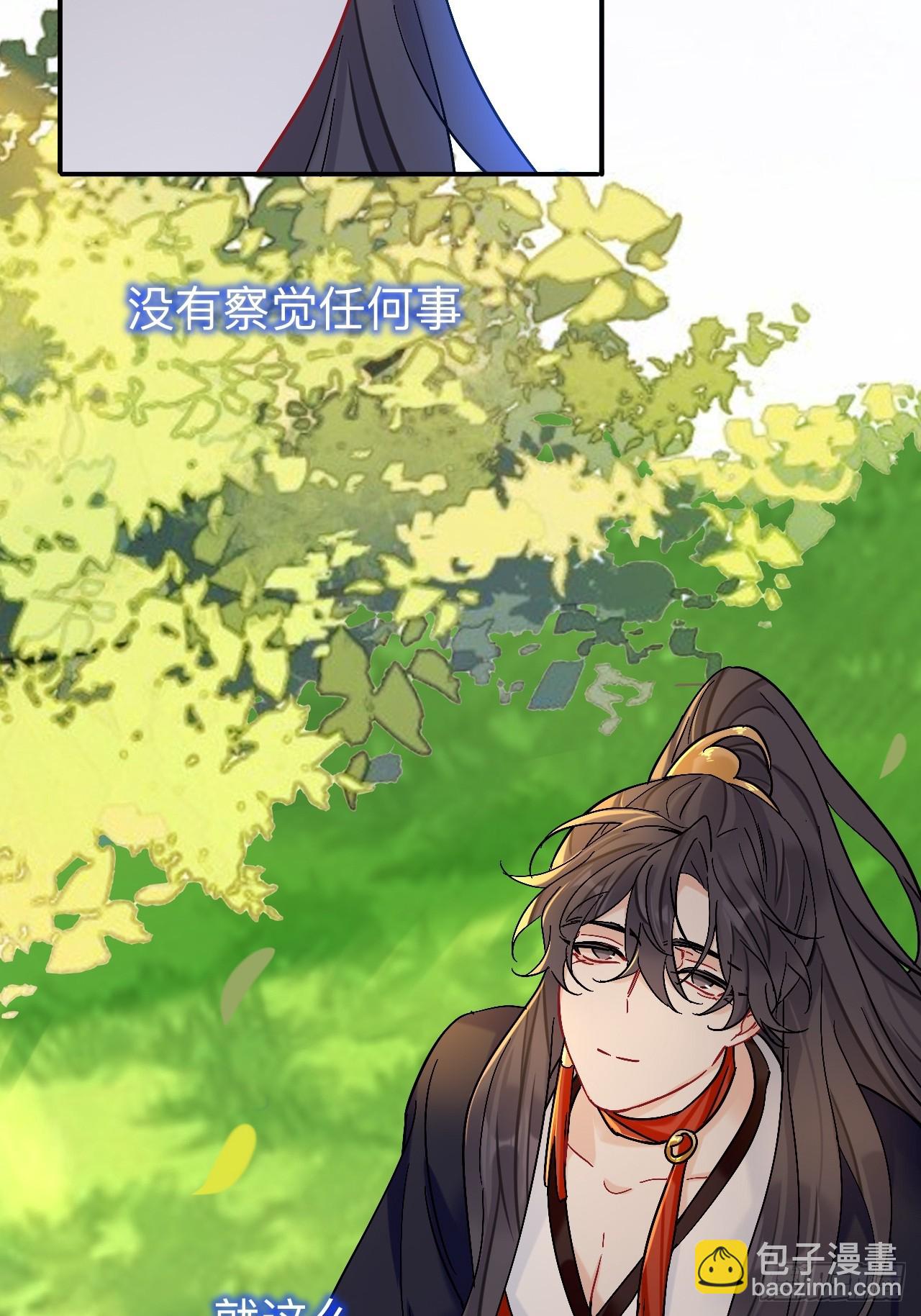 师兄你看，风景不错吧(1/2)-第96话
