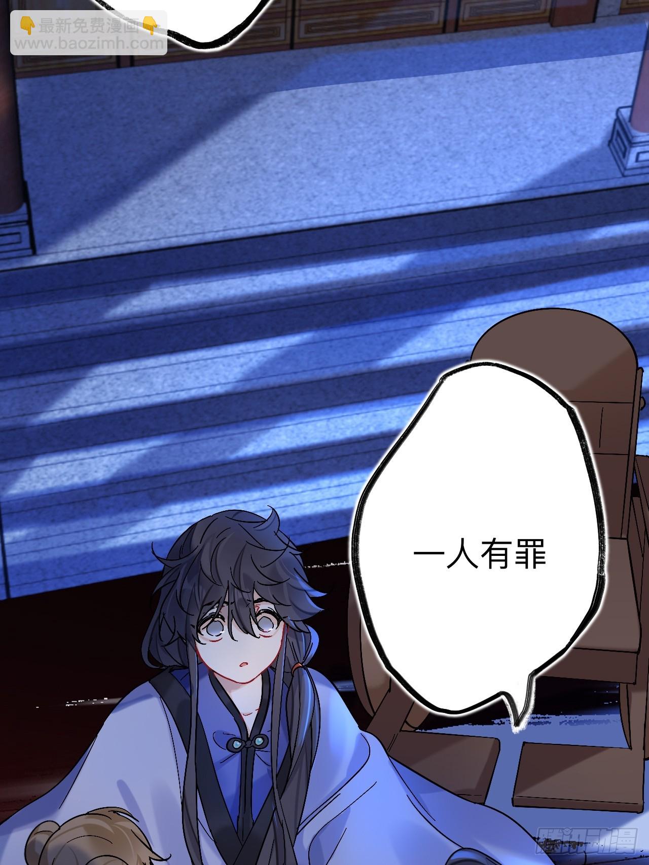 师兄你看，风景不错吧(1/2)-第96话
