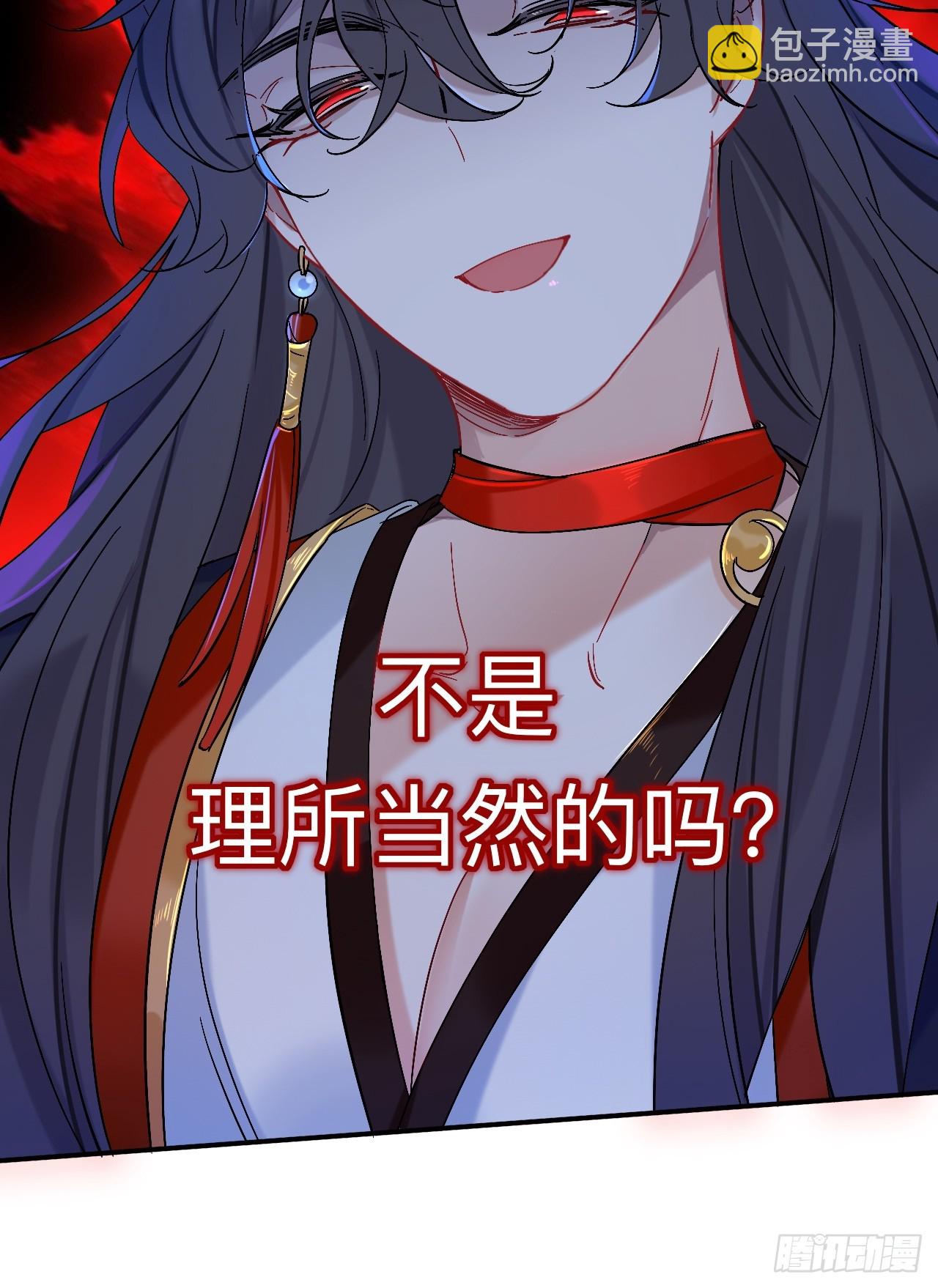 师兄你看，风景不错吧(1/2)-第96话