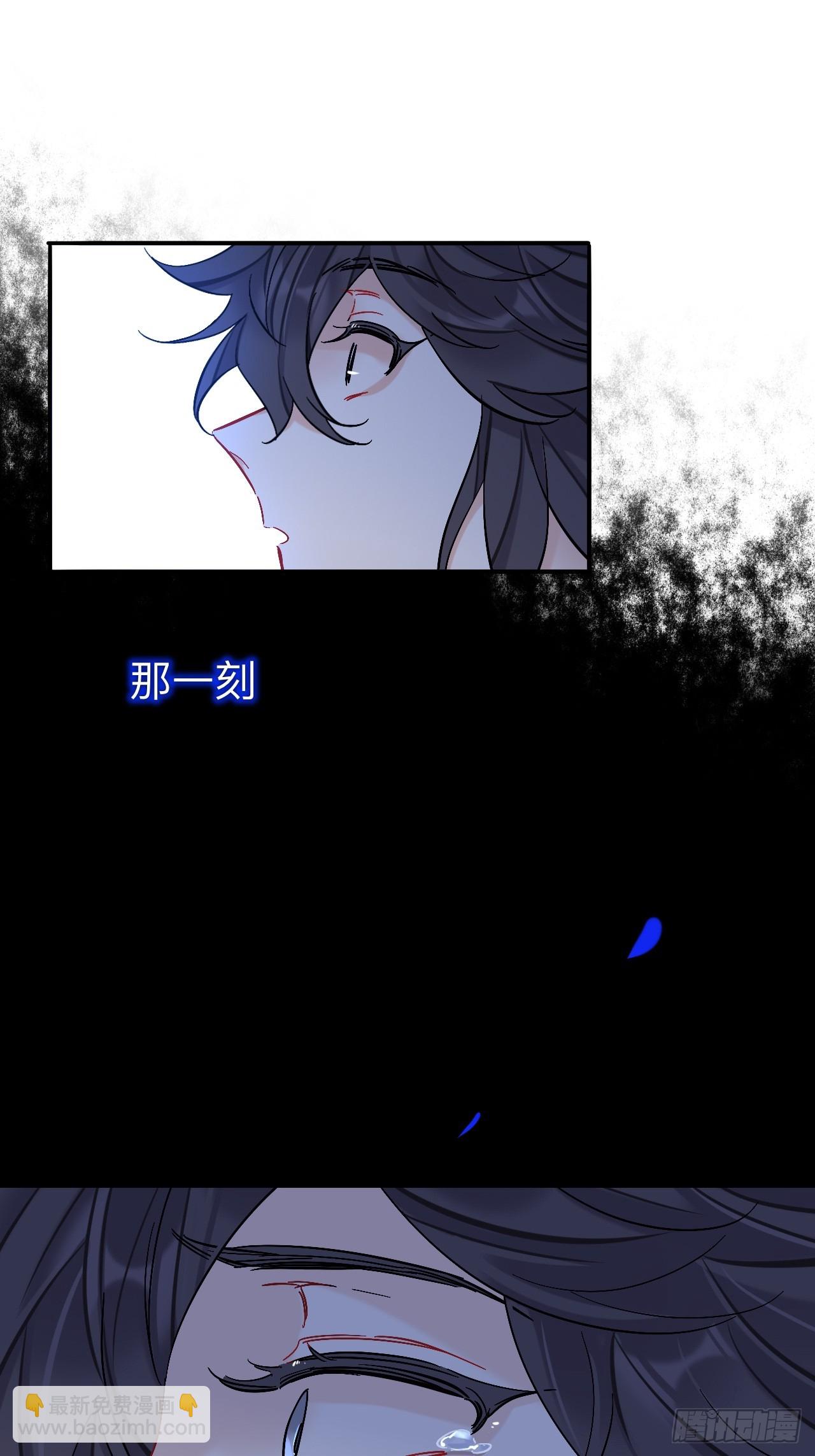师兄你看，风景不错吧(1/2)-第96话