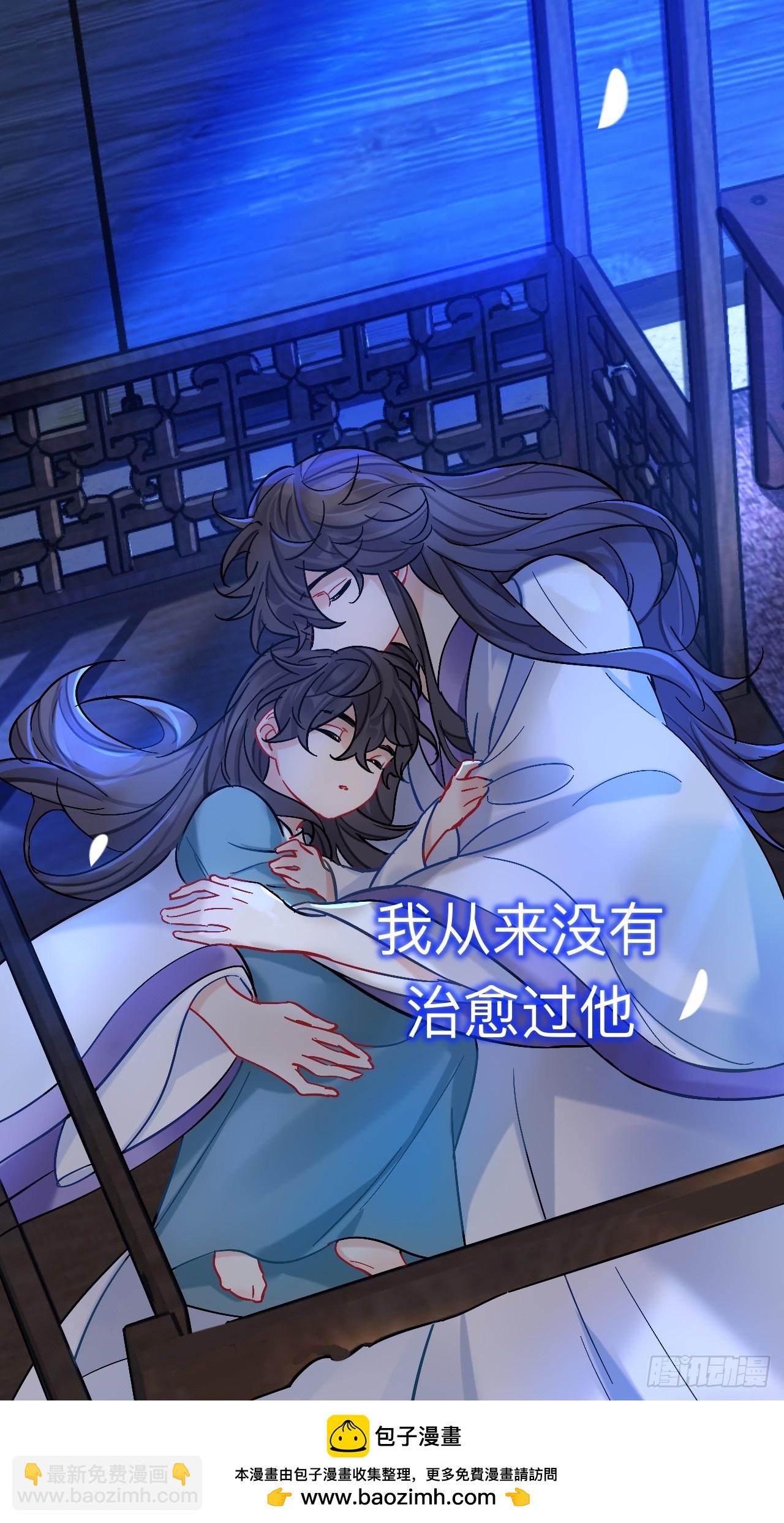 师兄你看，风景不错吧(1/2)-第96话