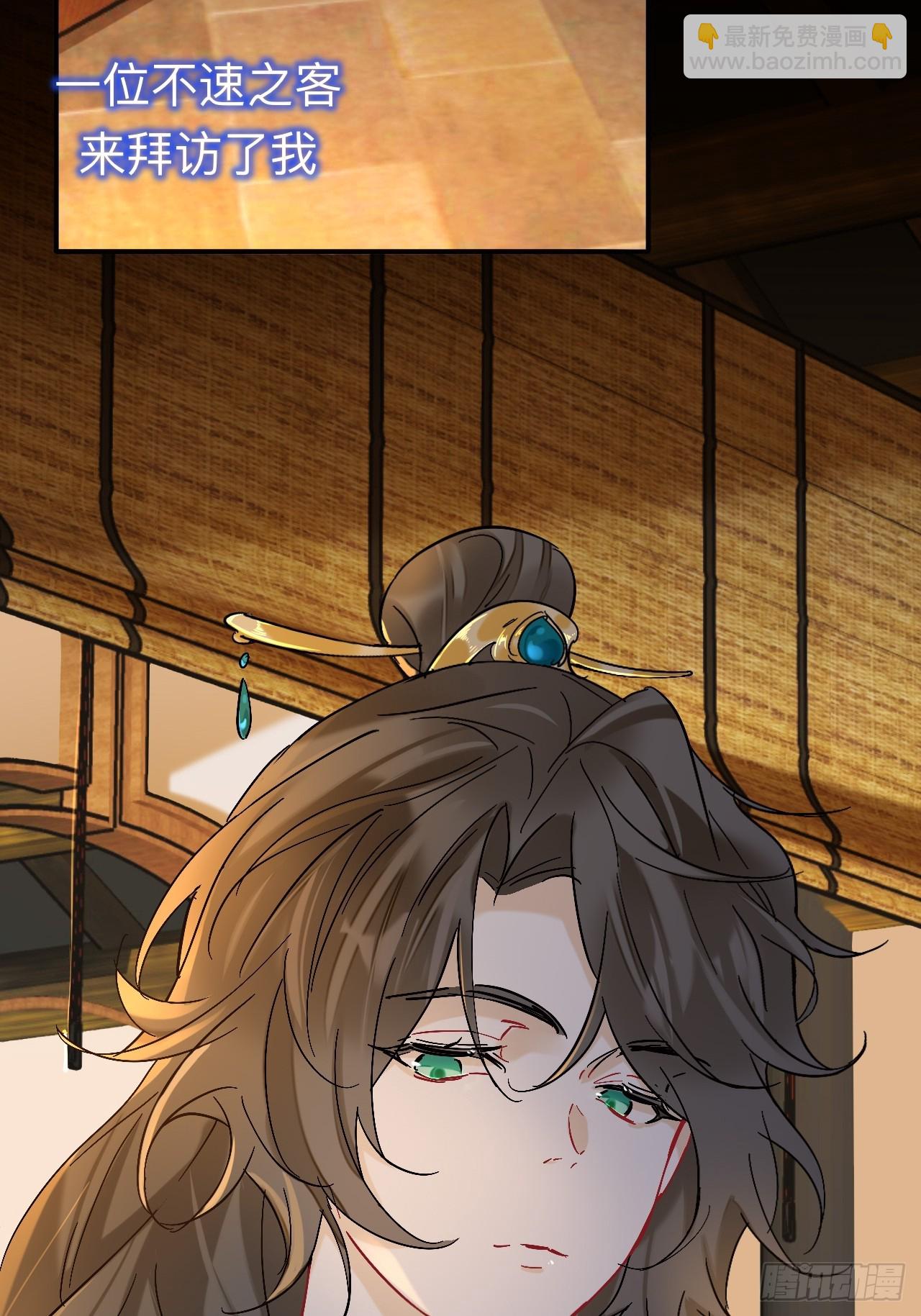 师兄你看，风景不错吧(1/2)-第96话