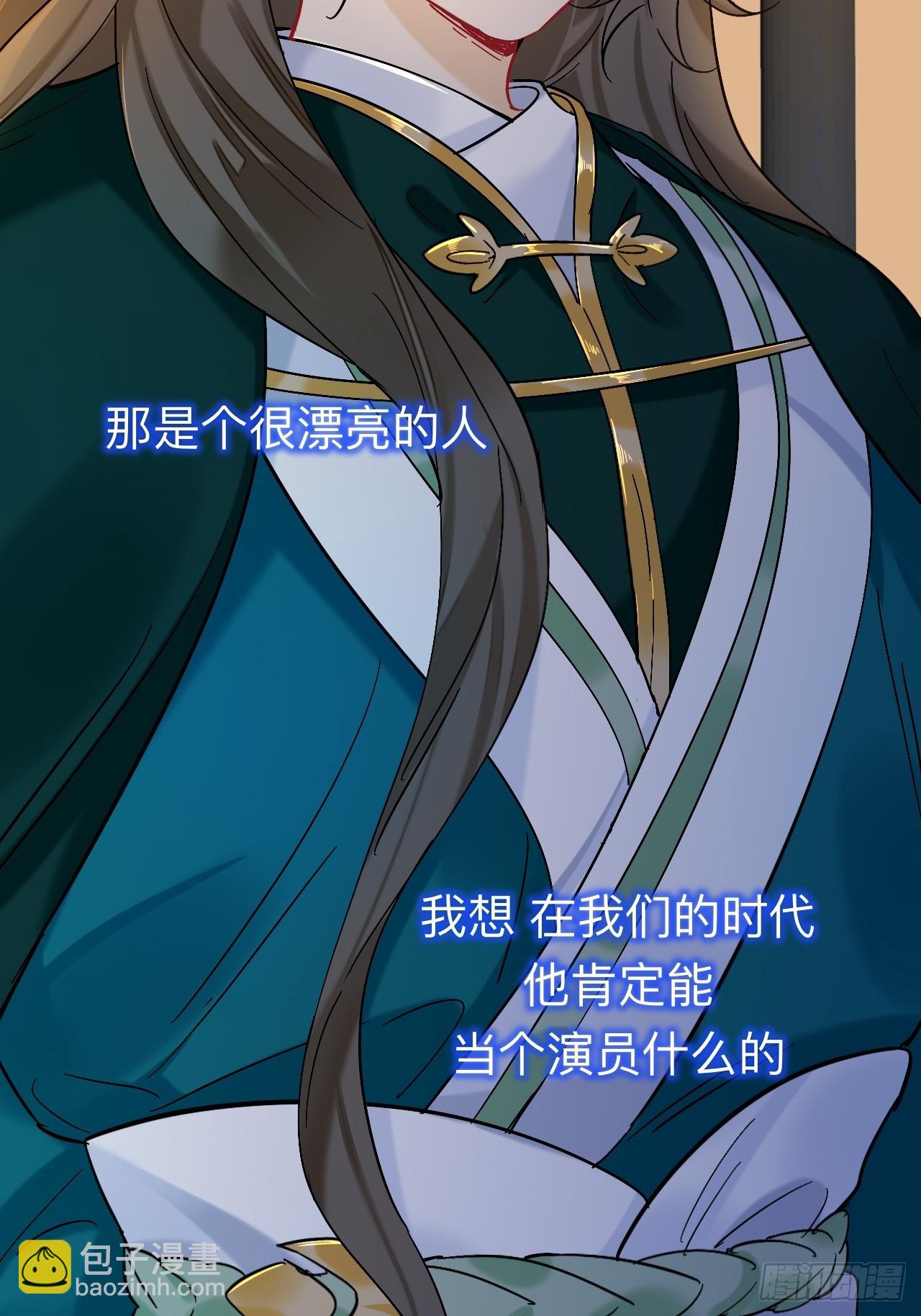 师兄你看，风景不错吧(1/2)-第96话