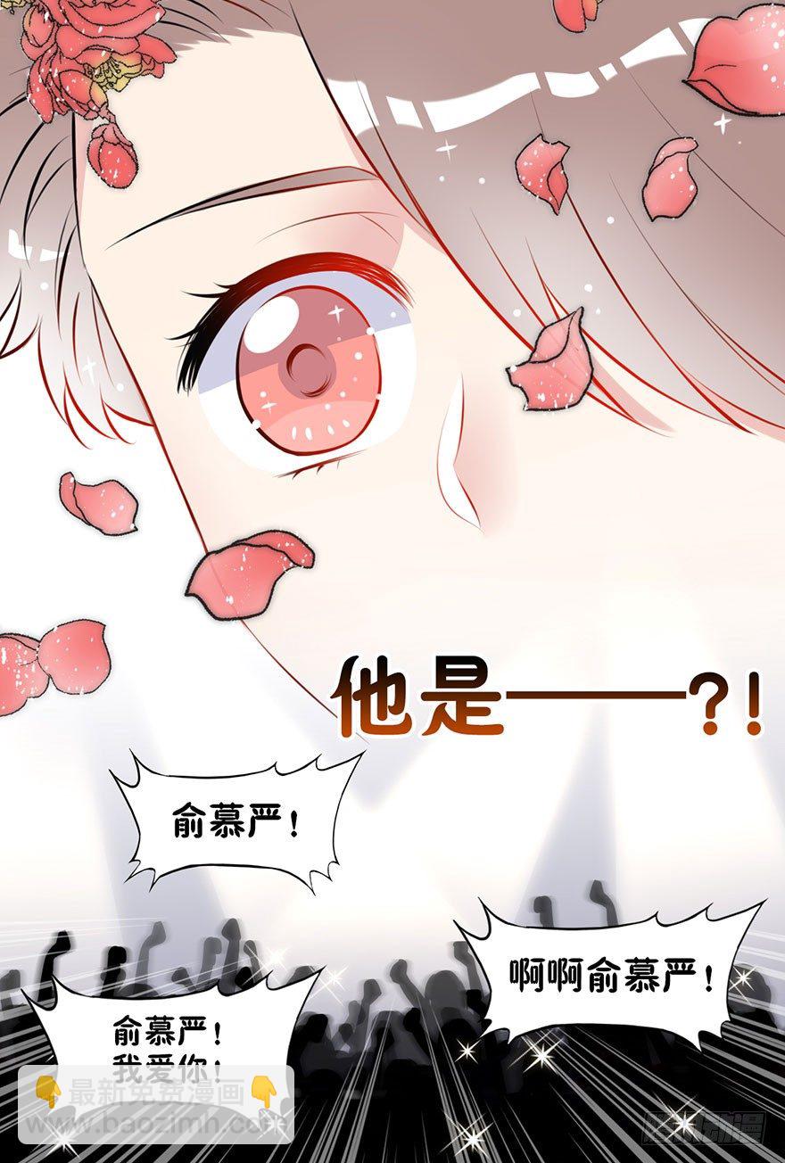 1.吃瓜群众穿越了!?-第2话