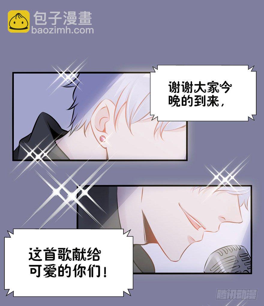 1.吃瓜群众穿越了!?-第2话
