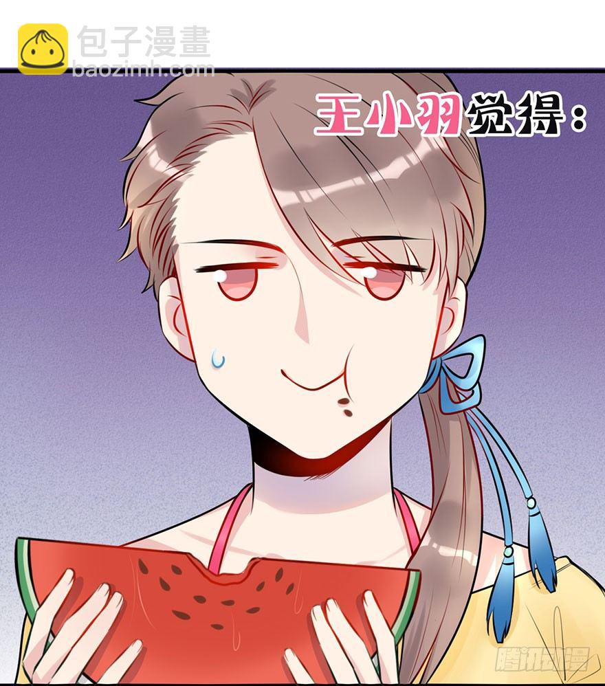 1.吃瓜群众穿越了!?-第2话