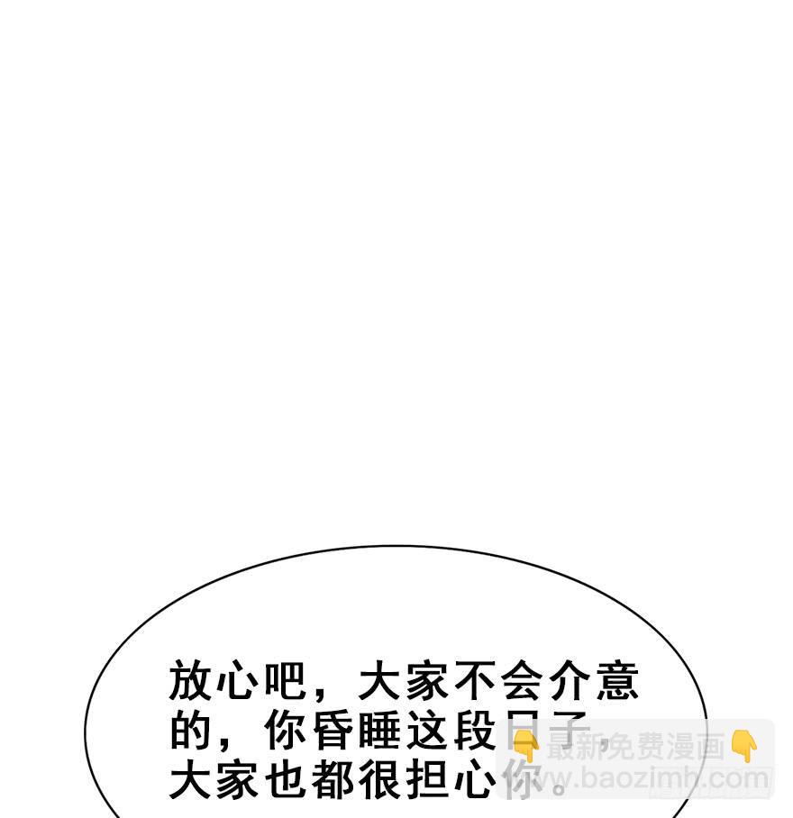 92.寻（上）(1/2)-第102话