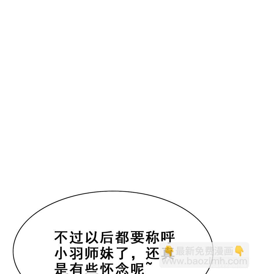 92.寻（上）(1/2)-第102话