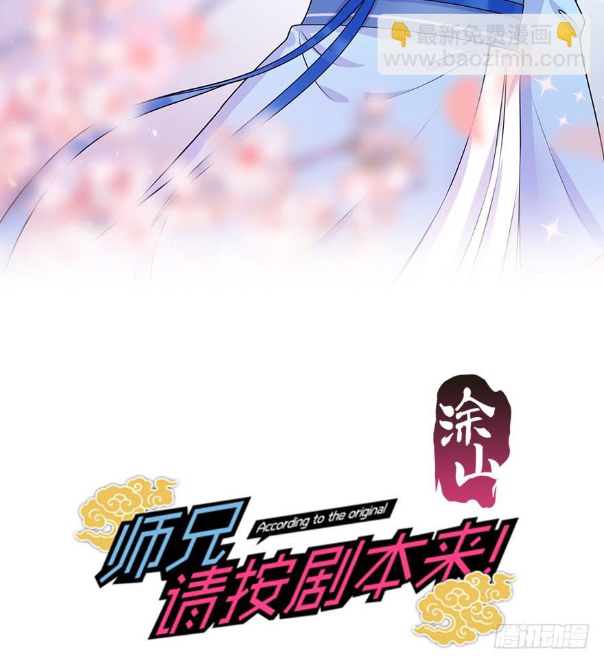 92.寻（上）(1/2)-第102话