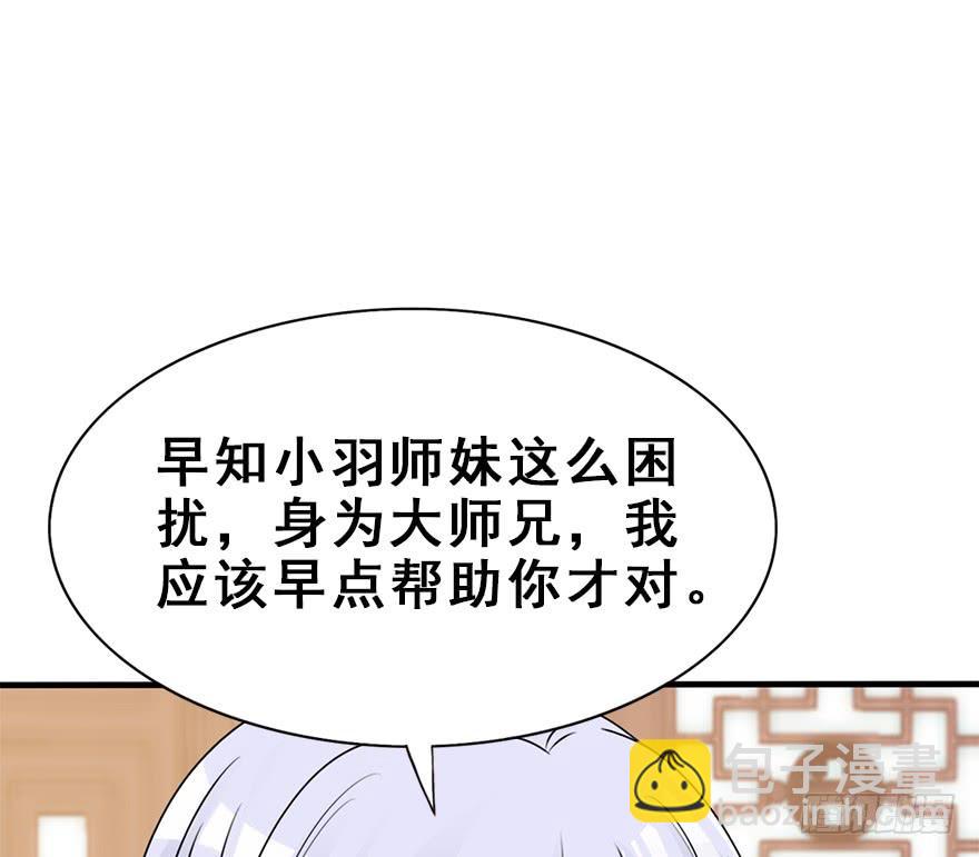 92.寻（上）(1/2)-第102话