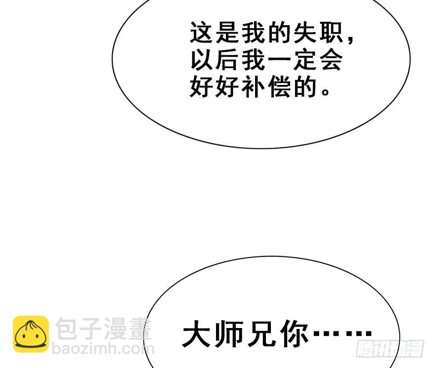 92.寻（上）(1/2)-第102话