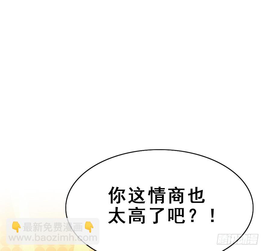 92.寻（上）(1/2)-第102话