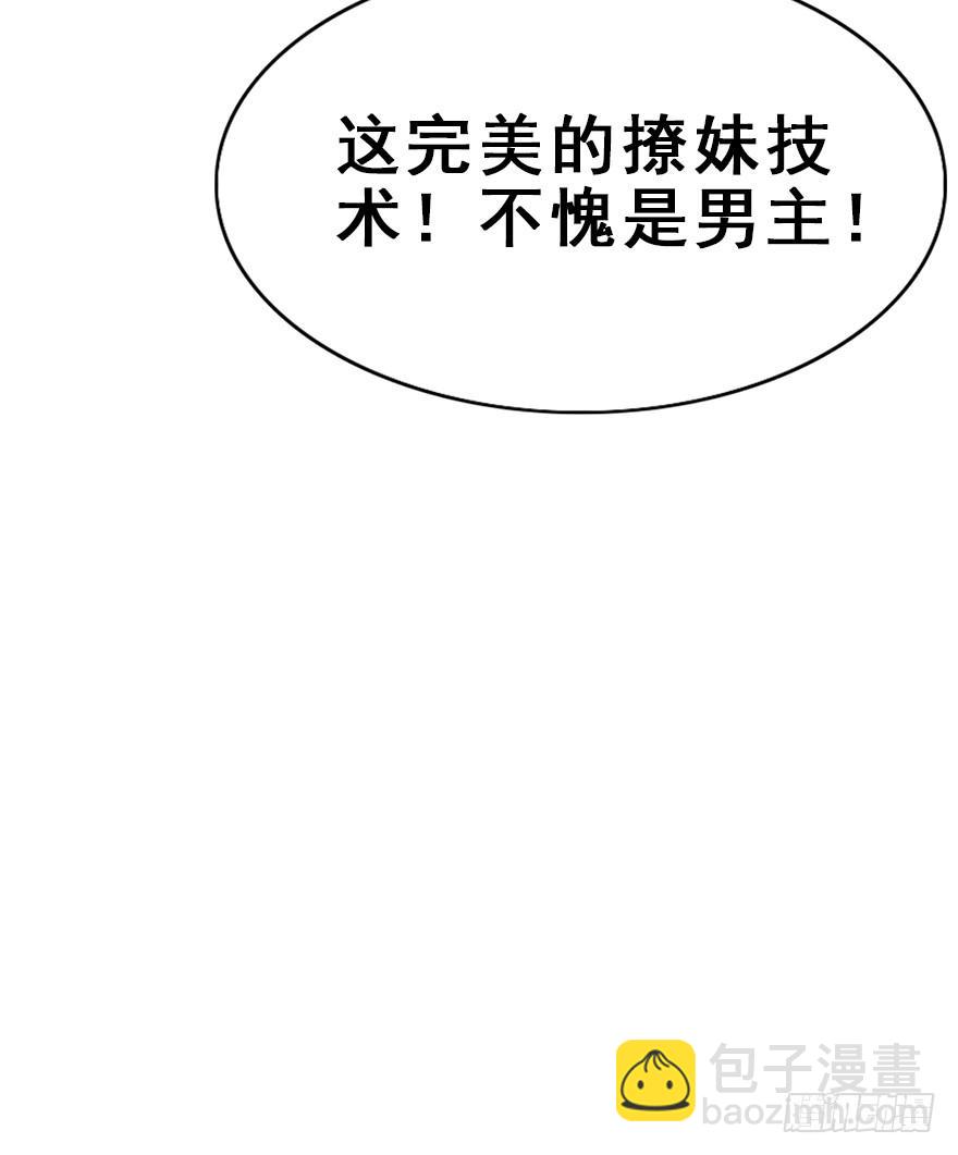 92.寻（上）(1/2)-第102话