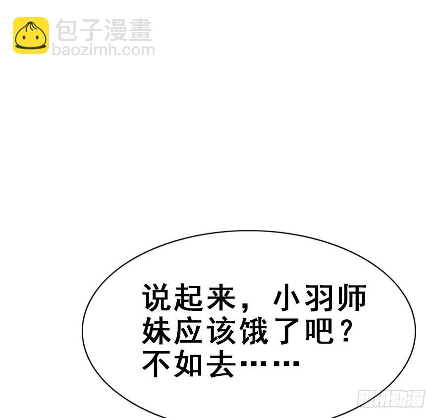 92.寻（上）(1/2)-第102话
