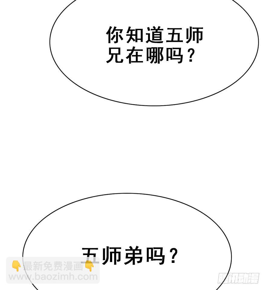92.寻（上）(1/2)-第102话
