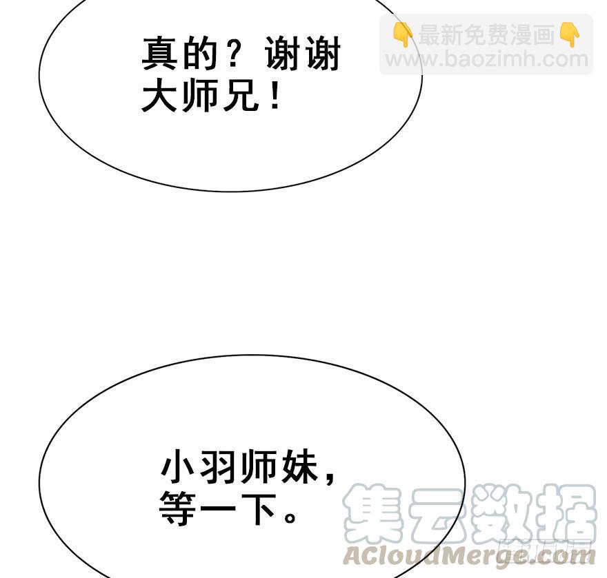 92.寻（上）(1/2)-第102话
