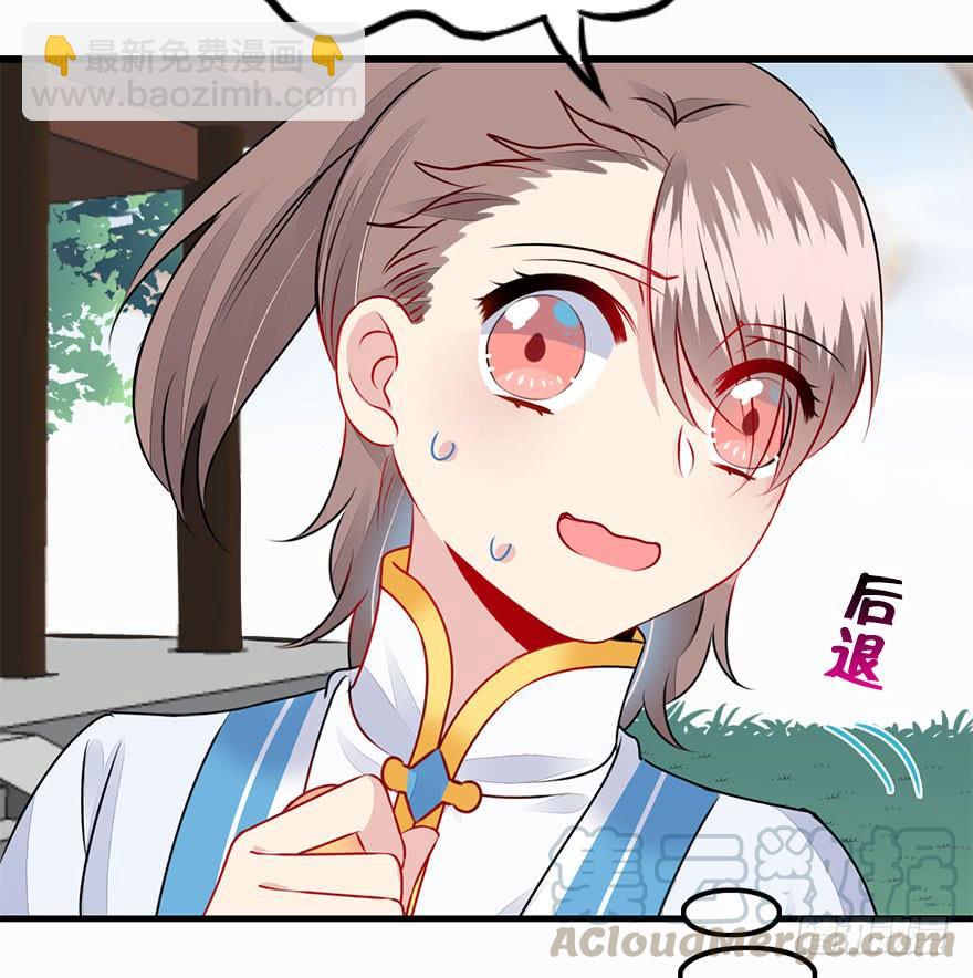 37.一个果子引发的事件（中）(1/2)-第42话