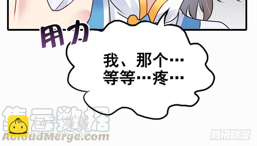 37.一个果子引发的事件（中）(1/2)-第42话