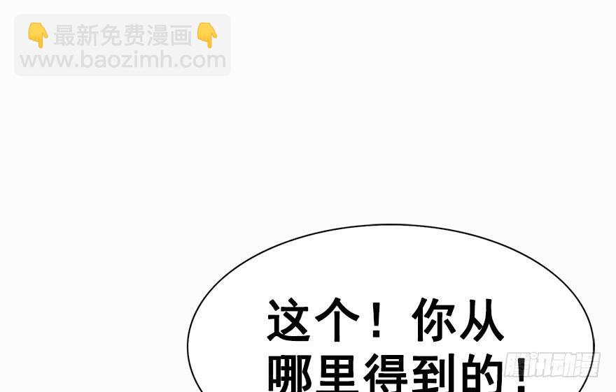 37.一个果子引发的事件（中）(1/2)-第42话