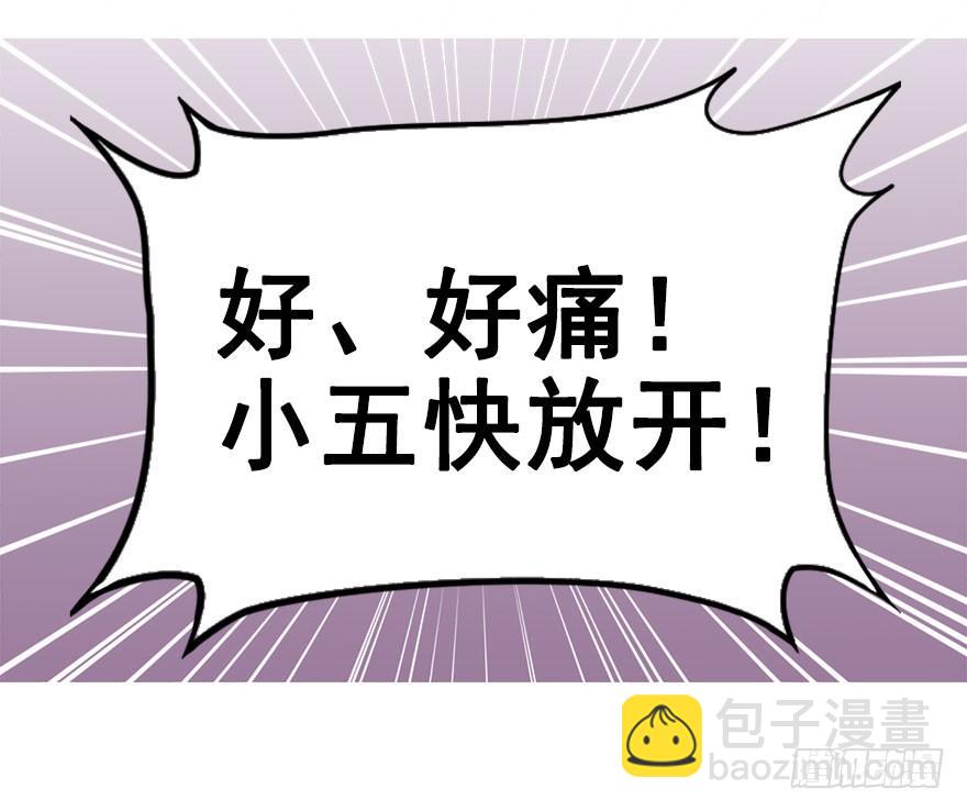 37.一个果子引发的事件（中）(1/2)-第42话