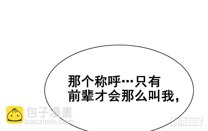 37.一个果子引发的事件（中）(1/2)-第42话