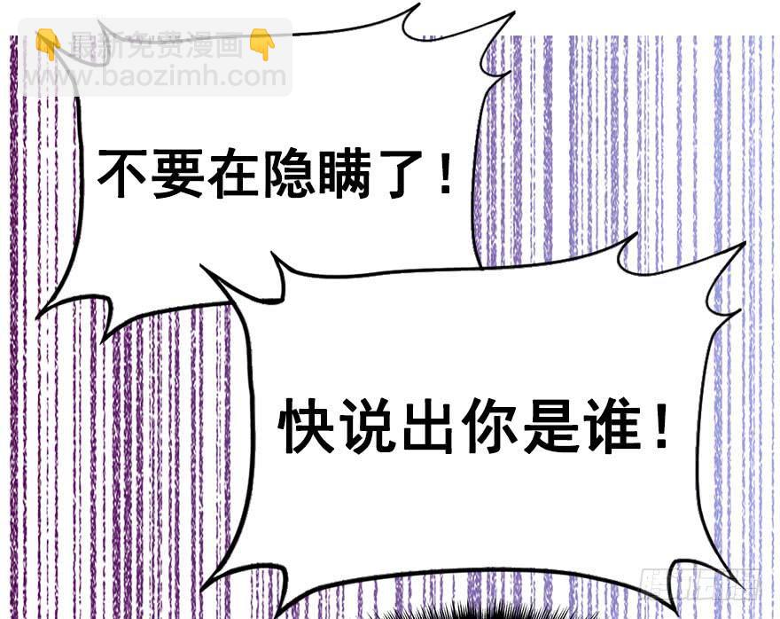 37.一个果子引发的事件（中）(1/2)-第42话