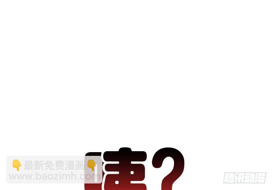 37.一个果子引发的事件（中）(1/2)-第42话