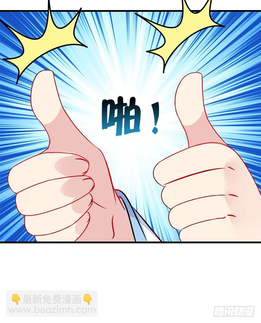 37.一个果子引发的事件（中）(1/2)-第42话