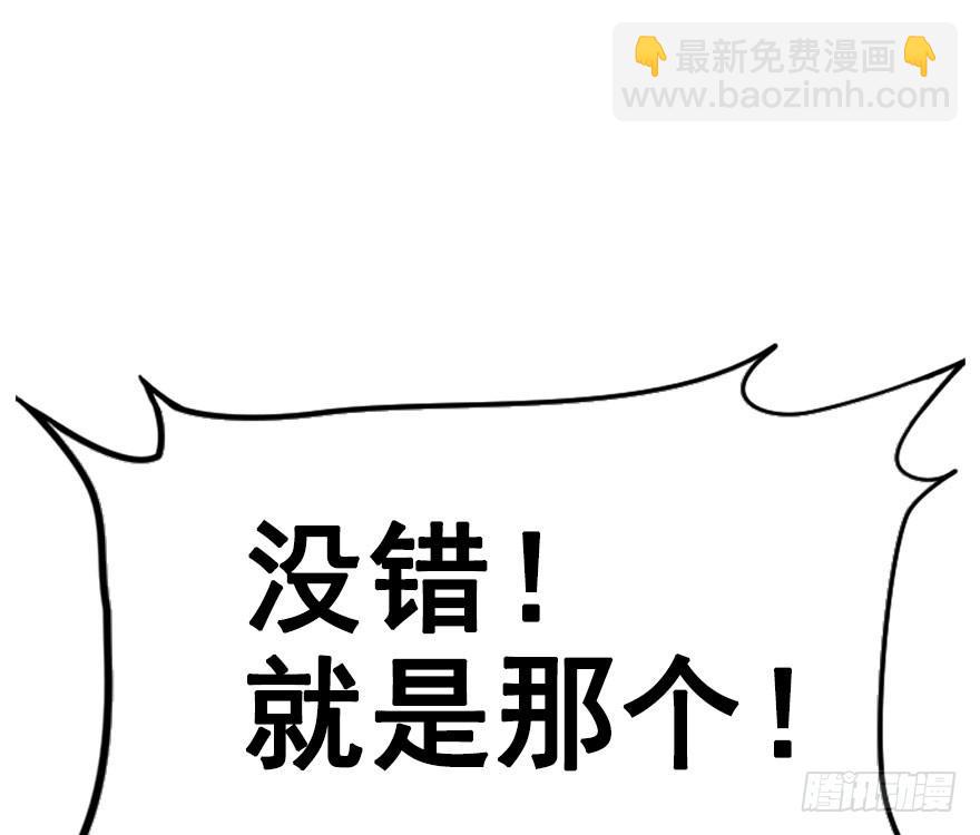 37.一个果子引发的事件（中）(1/2)-第42话