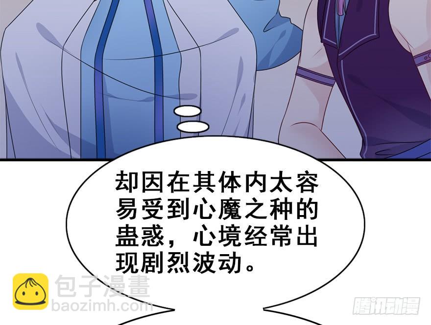 94.鸿顶之巅(1/2)-第104话