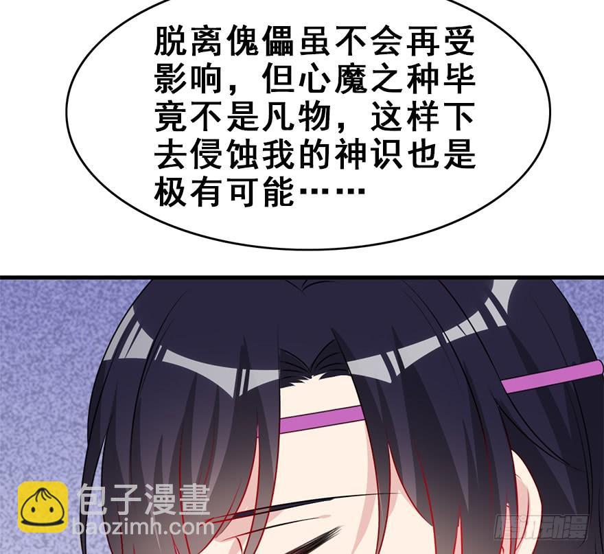 94.鸿顶之巅(1/2)-第104话