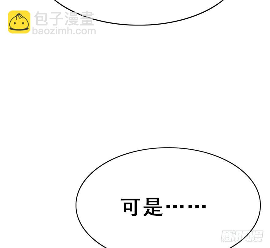 94.鸿顶之巅(1/2)-第104话
