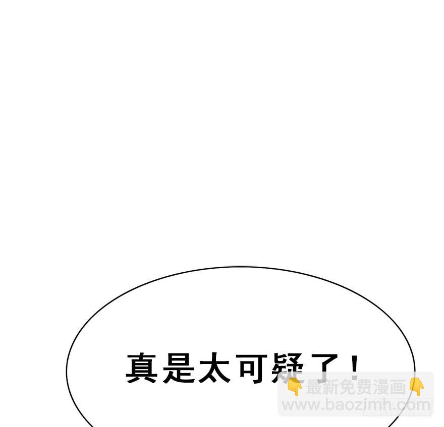 94.鸿顶之巅(1/2)-第104话