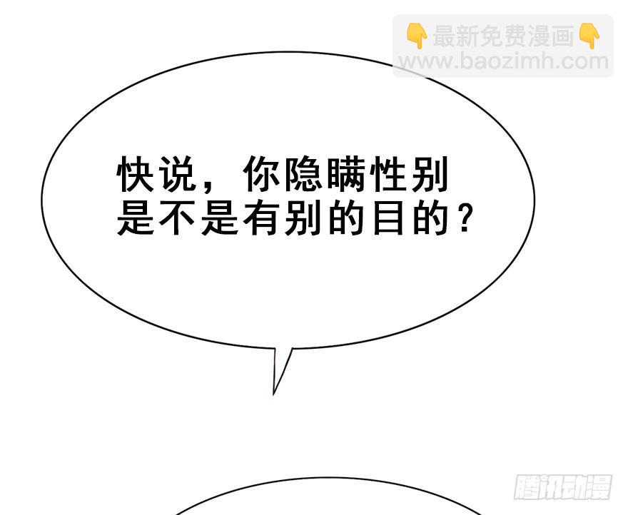 94.鸿顶之巅(1/2)-第104话