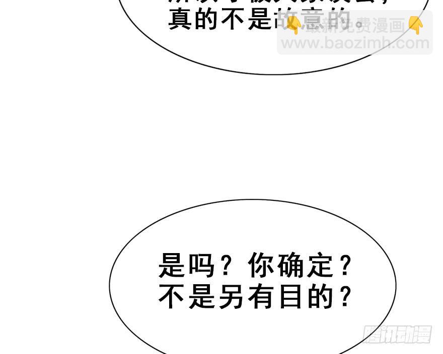 94.鸿顶之巅(1/2)-第104话