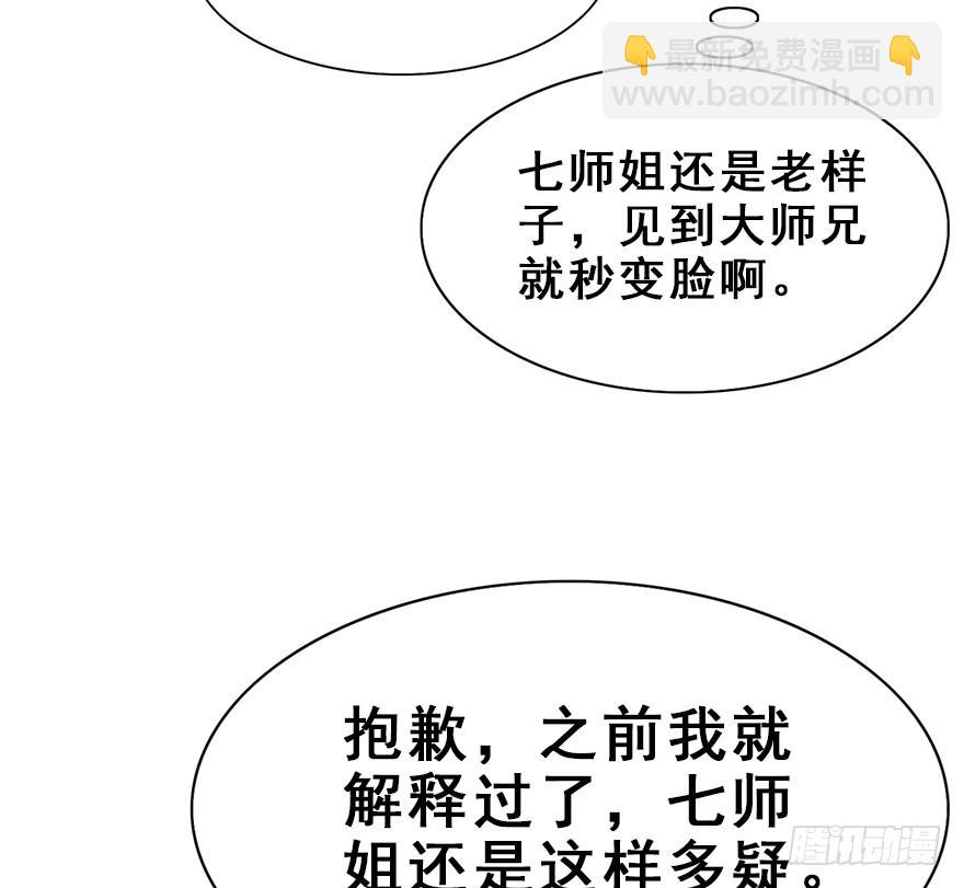 94.鸿顶之巅(1/2)-第104话