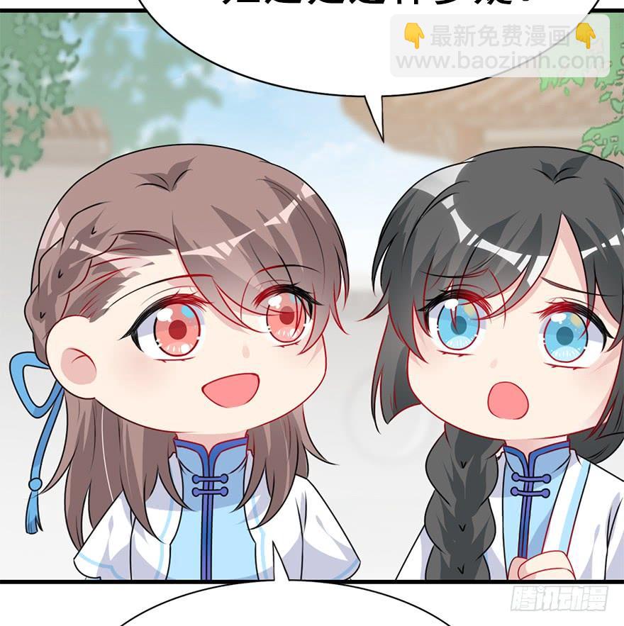 94.鸿顶之巅(1/2)-第104话