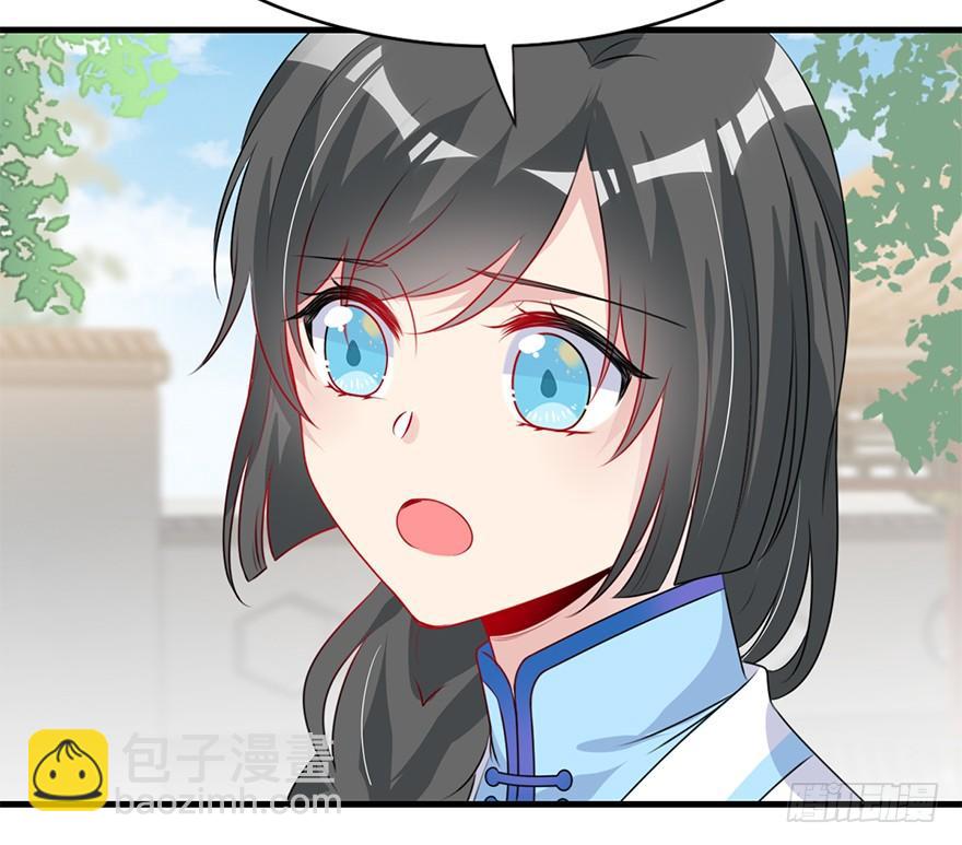94.鸿顶之巅(1/2)-第104话