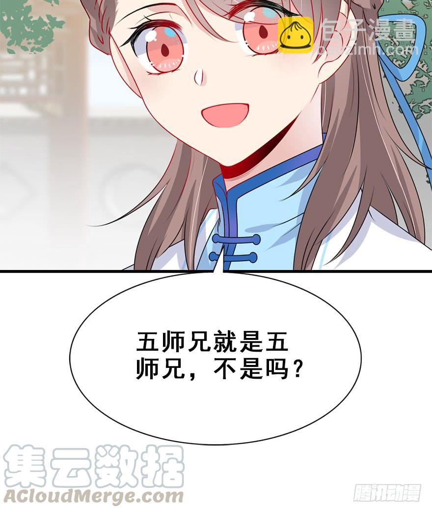 94.鸿顶之巅(1/2)-第104话