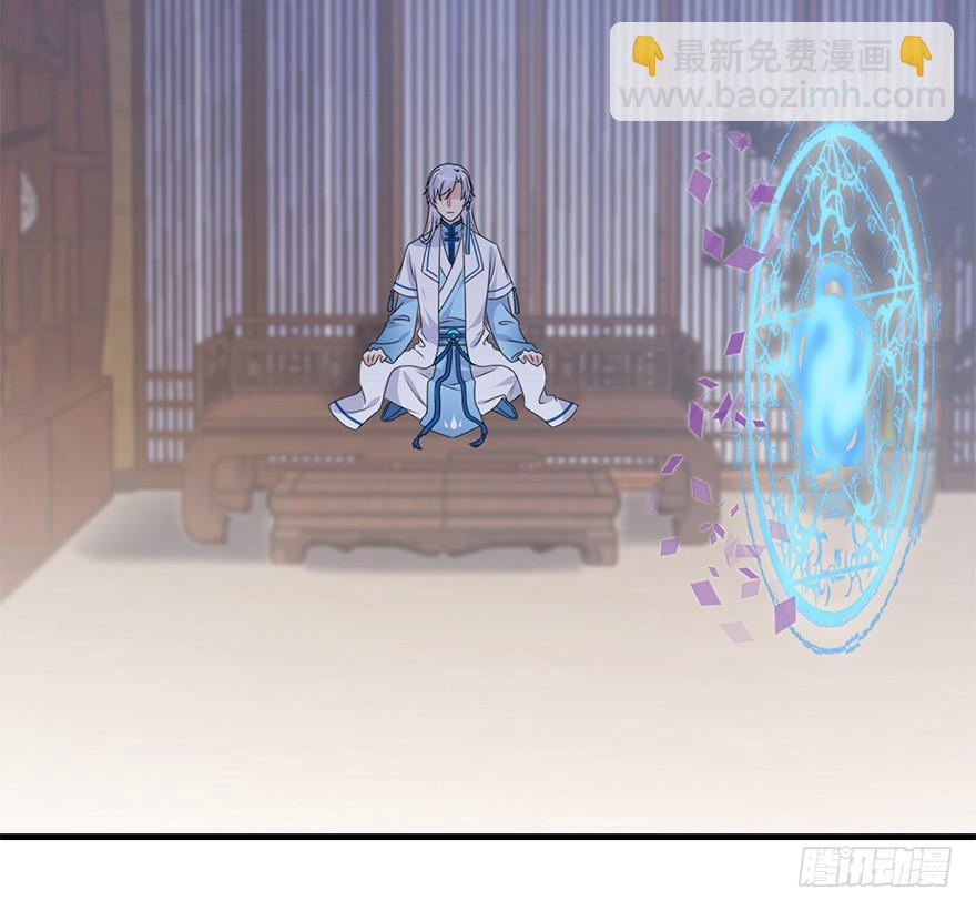 94.鸿顶之巅(1/2)-第104话