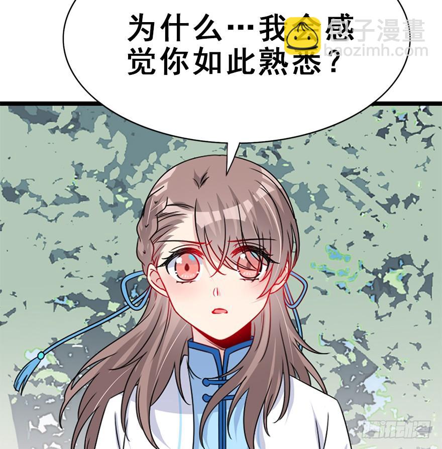 96.神秘的声音（中）(1/2)-第106话