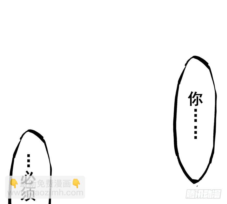 96.神秘的声音（中）(1/2)-第106话