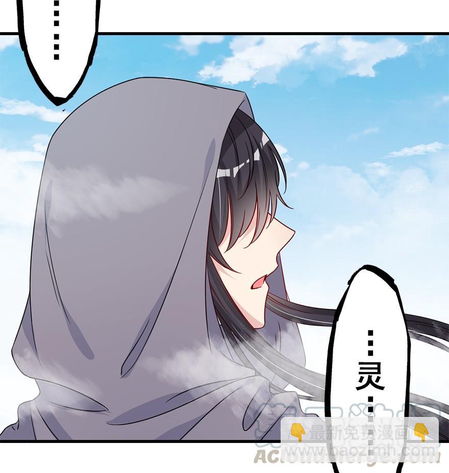 96.神秘的声音（中）(1/2)-第106话
