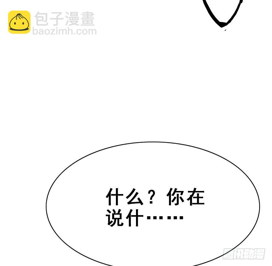 96.神秘的声音（中）(1/2)-第106话