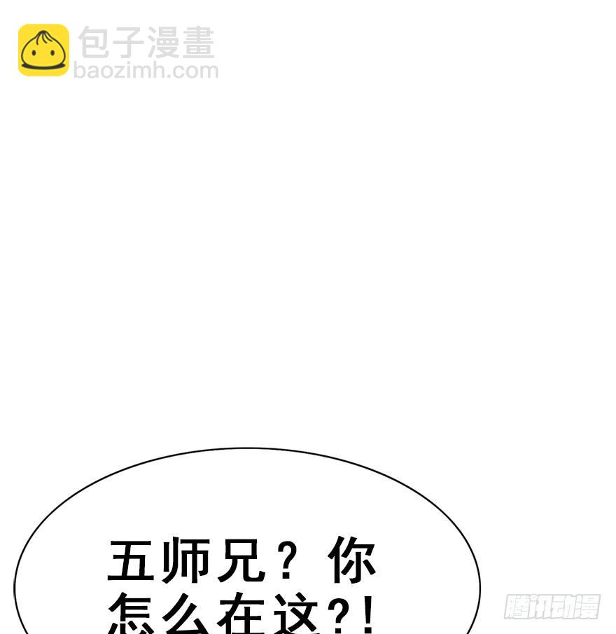 96.神秘的声音（中）(1/2)-第106话
