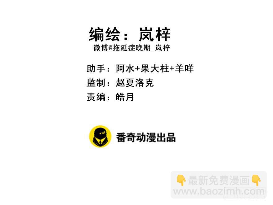 96.神秘的声音（中）(1/2)-第106话