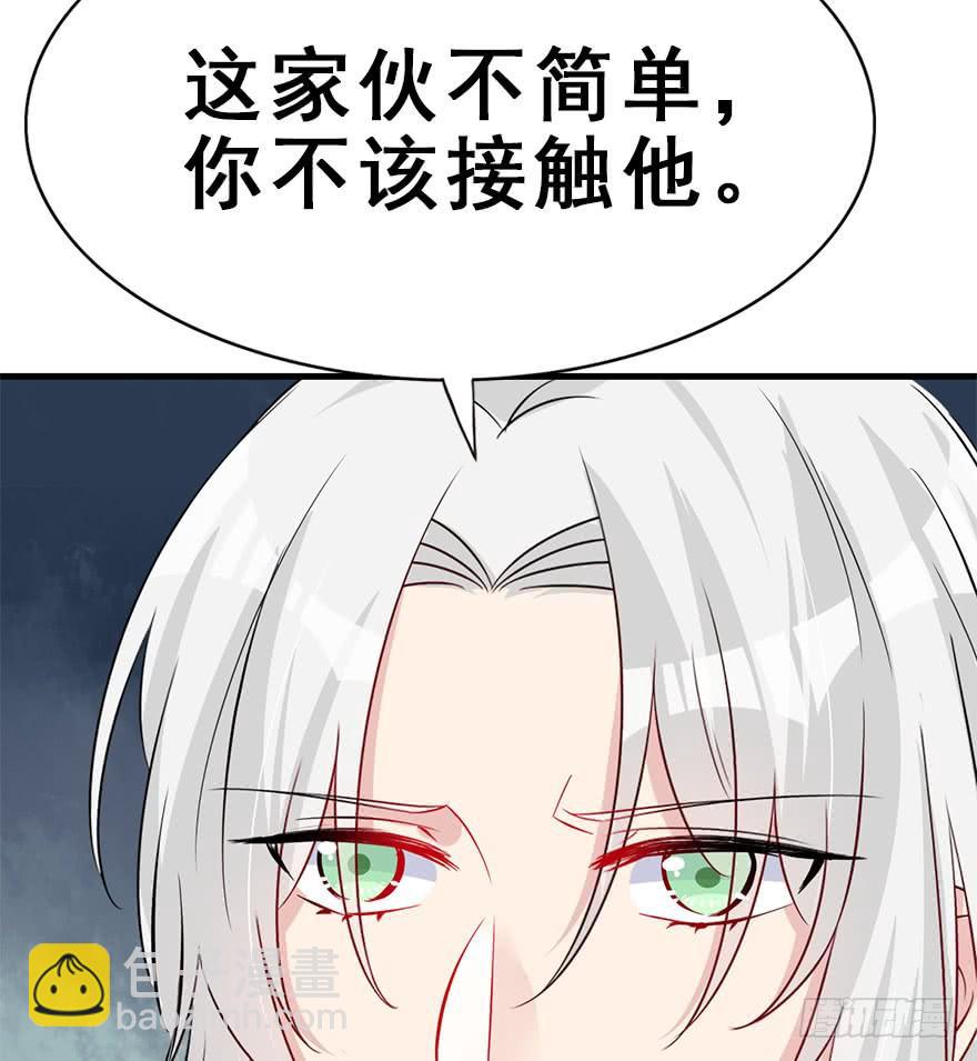 96.神秘的声音（中）(1/2)-第106话
