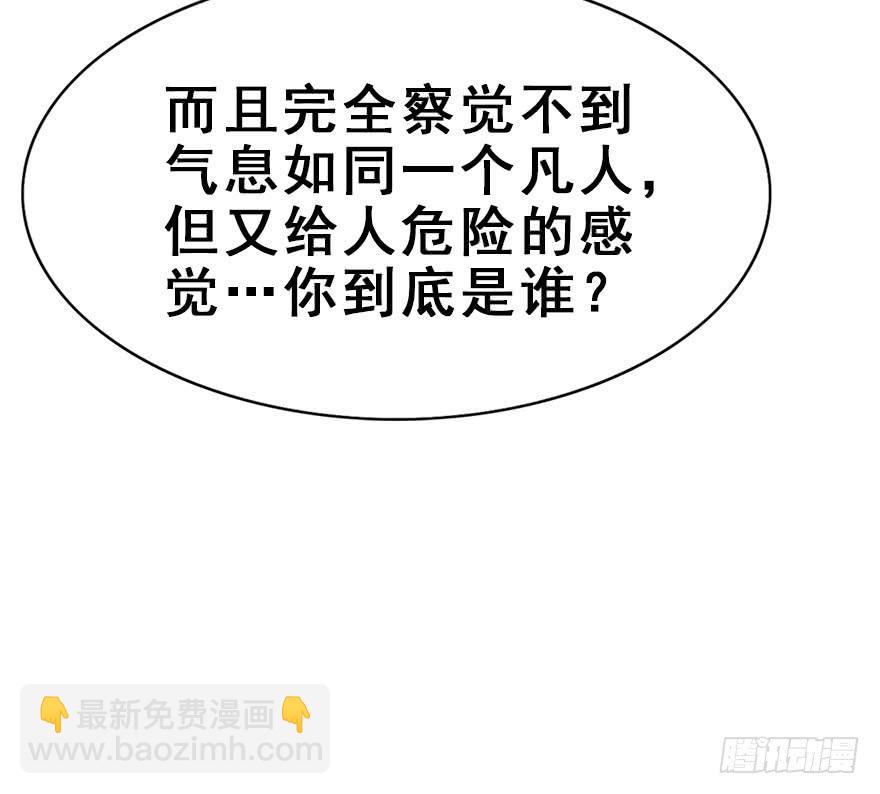 96.神秘的声音（中）(1/2)-第106话
